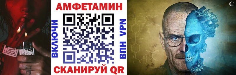 Амфетамин 98% купить наркоту мориарти официальный сайт Красноуральск