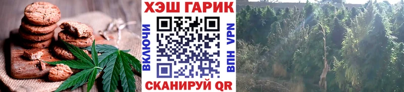 Еда ТГК марихуана  хочу наркоту  omg вход  Красноуральск 