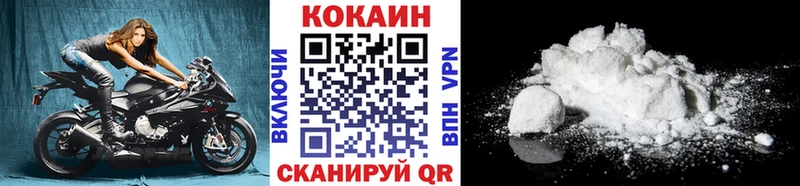 COCAIN Columbia  Красноуральск 