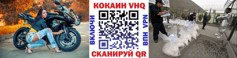 COCAIN Columbia Красноуральск