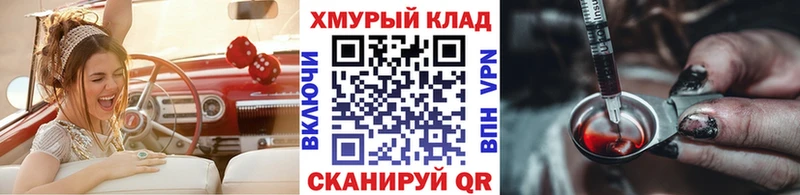 Героин VHQ  Красноуральск 