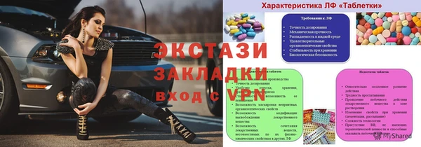 мяу мяу кристалл Переславль-Залесский