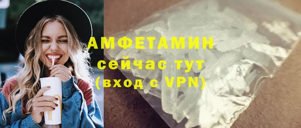 герыч Покачи
