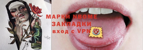 альфа пвп VHQ Гвардейск