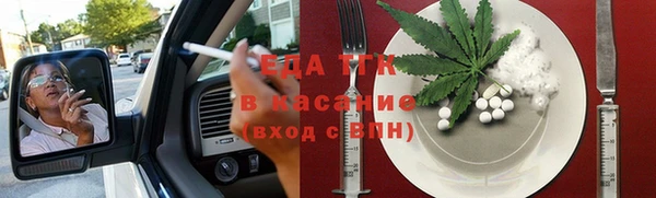 герыч Покачи