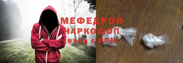 экстази Покров
