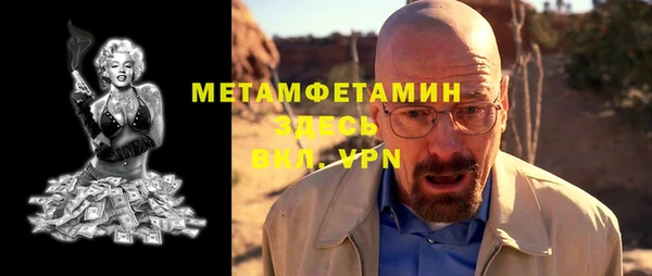 экстази Покров