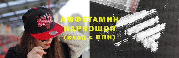 мяу мяу кристалл Переславль-Залесский