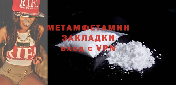соль ск Пересвет