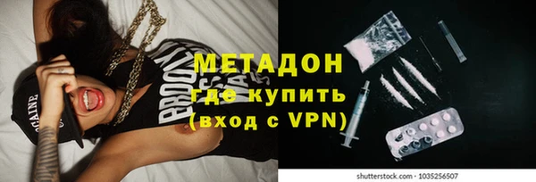 мефедрон VHQ Пестово