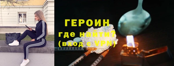 мефедрон VHQ Пестово