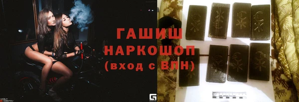 мяу мяу кристалл Переславль-Залесский