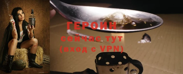 мефедрон VHQ Пестово