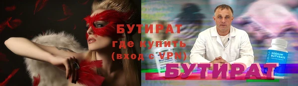 мефедрон VHQ Пестово