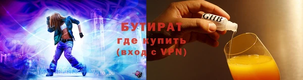 соль ск Пересвет