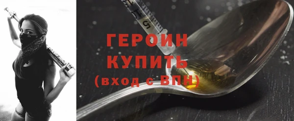 мефедрон VHQ Пестово