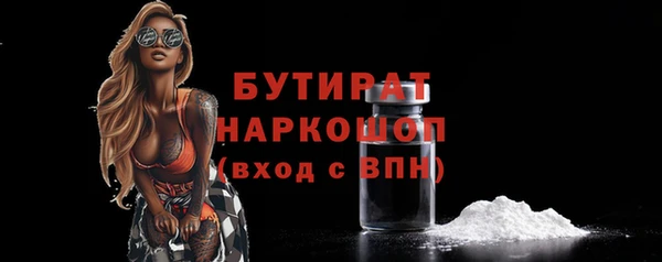 ГАЛЛЮЦИНОГЕННЫЕ ГРИБЫ Галич