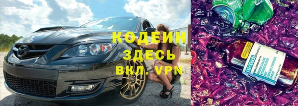 герыч Покачи