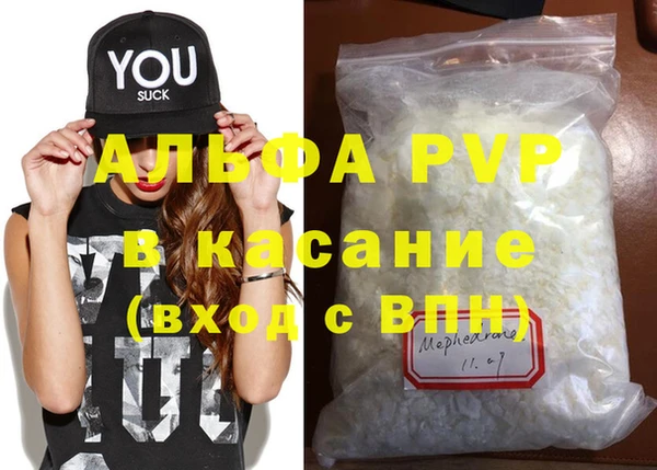 мефедрон VHQ Пестово