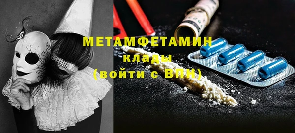 ГАЛЛЮЦИНОГЕННЫЕ ГРИБЫ Галич