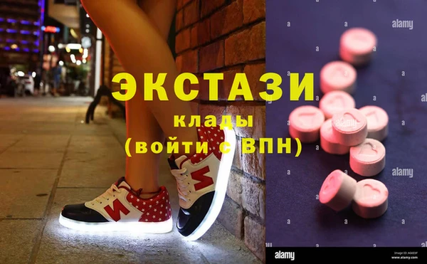 мяу мяу кристалл Переславль-Залесский