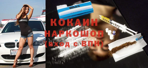 экстази Покров