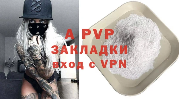мяу мяу кристалл Переславль-Залесский
