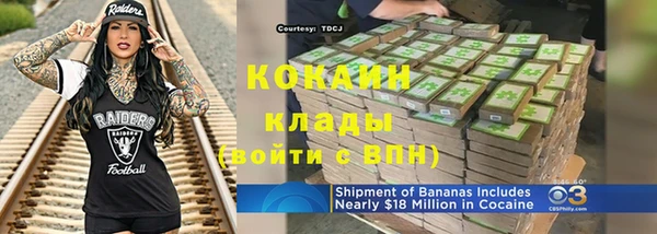 альфа пвп VHQ Гвардейск