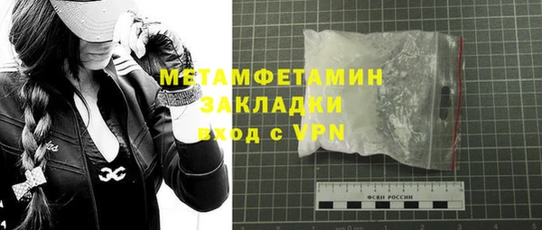 мяу мяу кристалл Переславль-Залесский