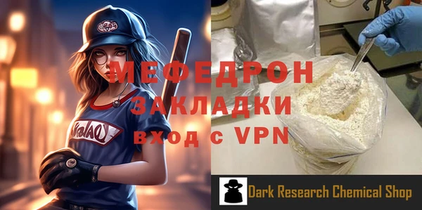 экстази Покров