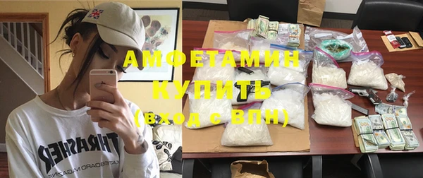мефедрон VHQ Пестово