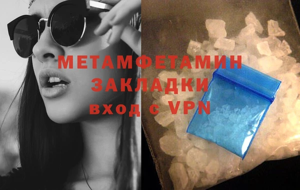 мефедрон VHQ Пестово
