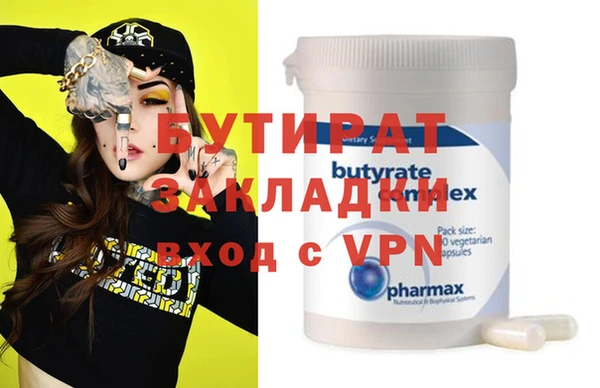 альфа пвп VHQ Гвардейск