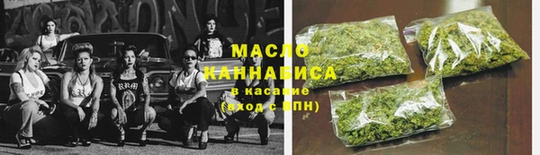мефедрон VHQ Пестово