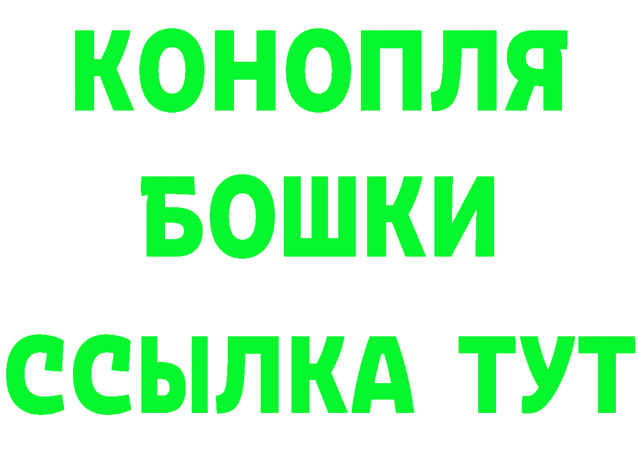 Мефедрон кристаллы вход маркетплейс omg Красноуральск