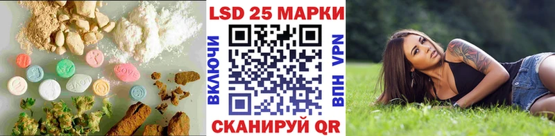 LSD-25 экстази кислота Красноуральск