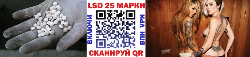 Лсд 25 экстази ecstasy darknet официальный сайт Красноуральск купить наркоту
