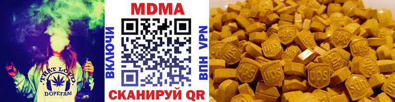 MDMA молли Красноуральск
