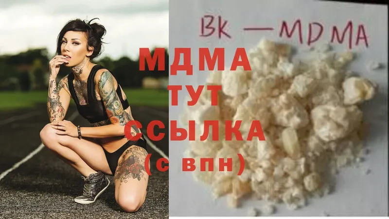 мега вход  Красноуральск  MDMA VHQ 