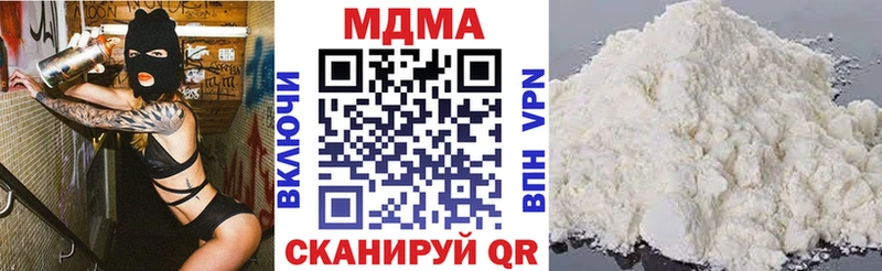 MDMA Molly Красноуральск