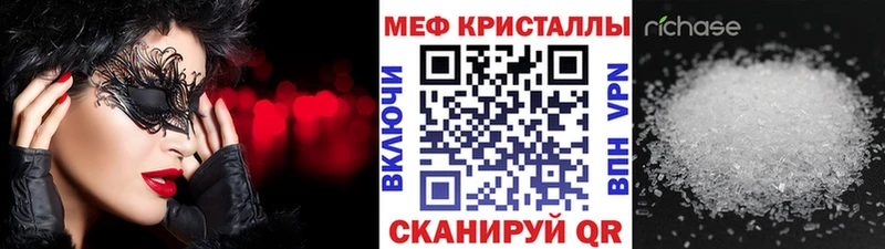 как найти   Красноуральск  mega как войти  Меф 4 MMC 