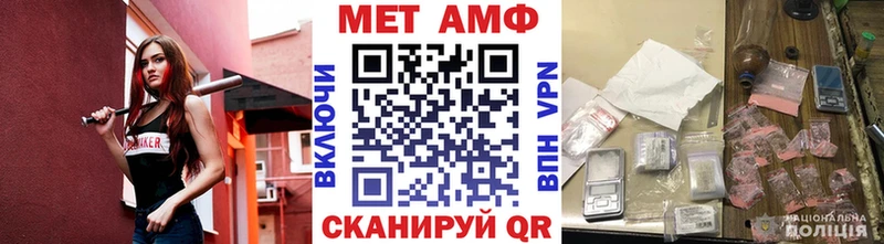 МЕТАМФЕТАМИН Methamphetamine  Красноуральск 
