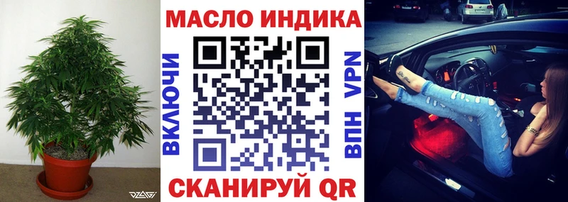 Дистиллят ТГК THC oil Красноуральск