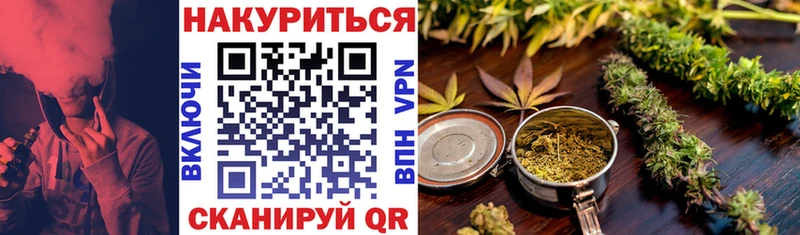 ссылка на мегу как войти Красноуральск Шишки марихуана семена